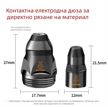 Otaire P80 електродна дюза за плазмено рязане с хафниев филамент за рязане на скрап желязо