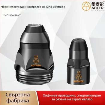 Otaire P80 електродна дюза за плазмено рязане с хафниев филамент за рязане на скрап желязо