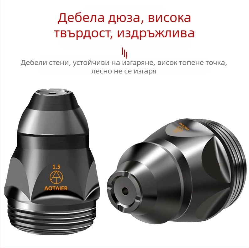 Otaire P80 електродна дюза за плазмено рязане с хафниев филамент за рязане на скрап желязо