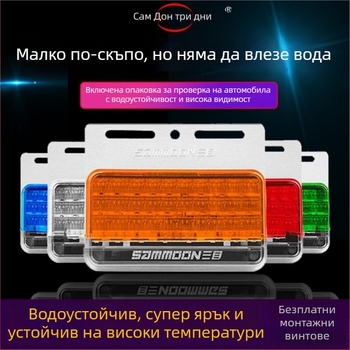 LED странична светлина за камион с три лещи, 24 LED, водоустойчива, за ремаркета, модел 005, марка Sammoon/Three Mesh