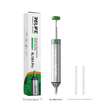 Ръчен инструмент за всмукване на калай, алуминиева сплав, заваряване и отстраняване на шлака