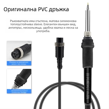 936A Станция за запояване с постоянна температура – регулируема температура, индустриално ниво, 220V, 2,8 кг
