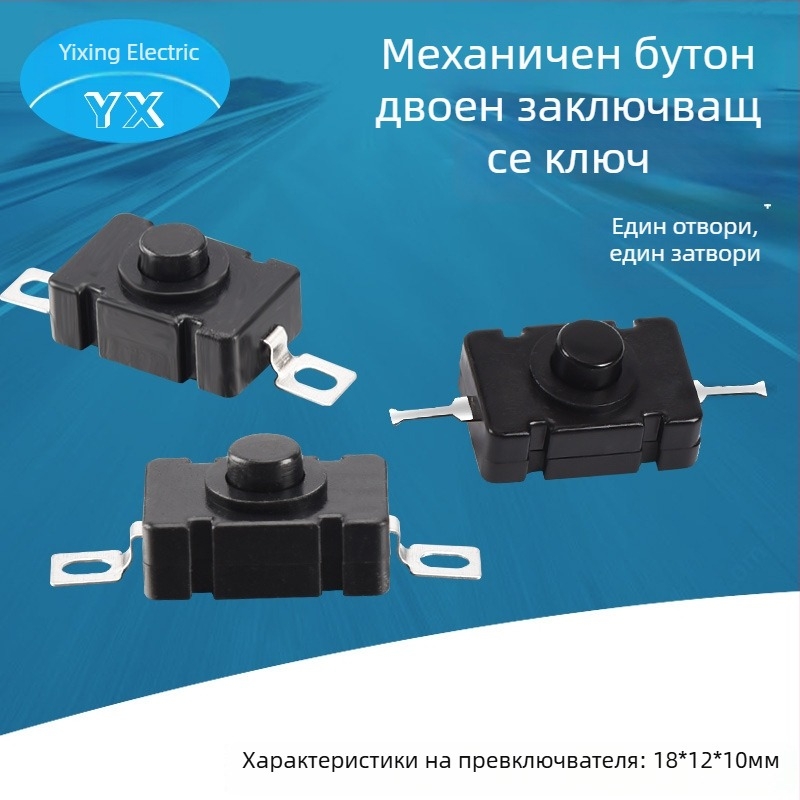 Миниатюрен самозаключващ се бутонен превключвател (24V, IP20, 2000 електрически цикъла, 2000 механични цикъла, таб-пиново свързване)