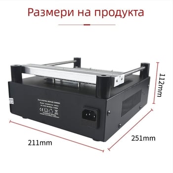 Goody BGA платформа за предварително нагряване за ремонт – модел 853, максимум 500°C, цифров дисплей, инфрачервено нагряване