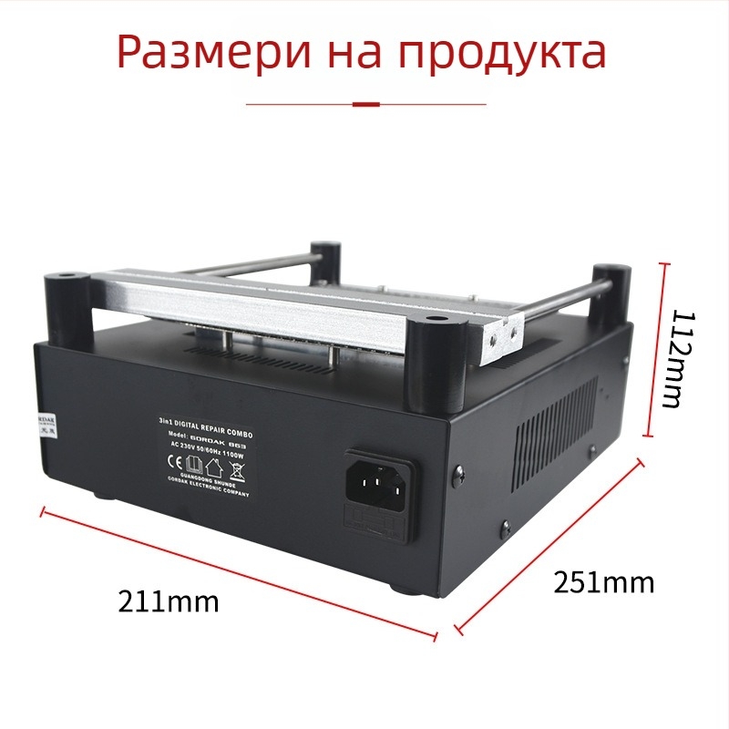 Goody BGA платформа за предварително нагряване за ремонт – модел 853, максимум 500°C, цифров дисплей, инфрачервено нагряване