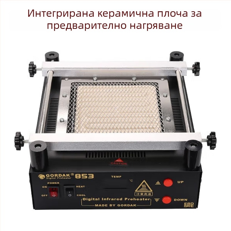 Goody BGA платформа за предварително нагряване за ремонт – модел 853, максимум 500°C, цифров дисплей, инфрачервено нагряване