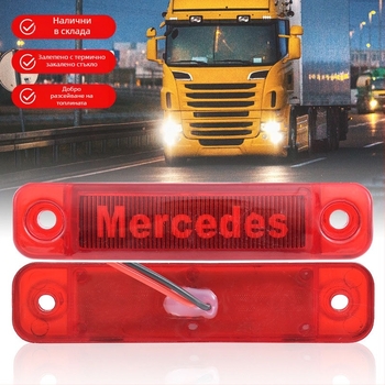 LED странична светлина за камиони и ванове с персонализирано лого, модел Light guide edge light, 12V/24V, съвместима с ванове и камиони, персонализация на логото