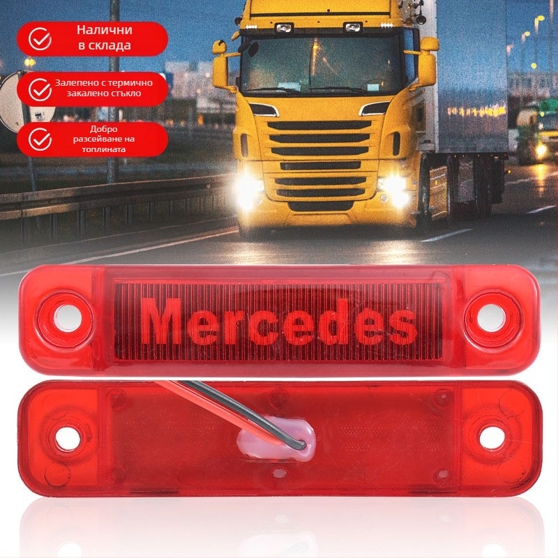 LED странична светлина за камиони и ванове с персонализирано лого, модел Light guide edge light, 12V/24V, съвместима с ванове и камиони, персонализация на логото