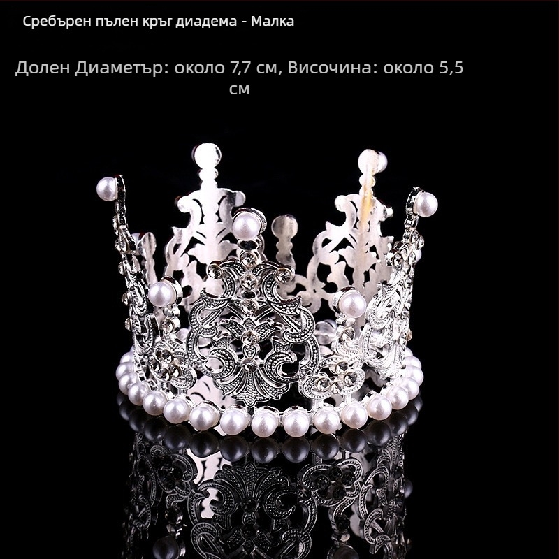 Корона за глава от сплав – дамски стил на знаменитост, електроплакирана сватбена украса за коса