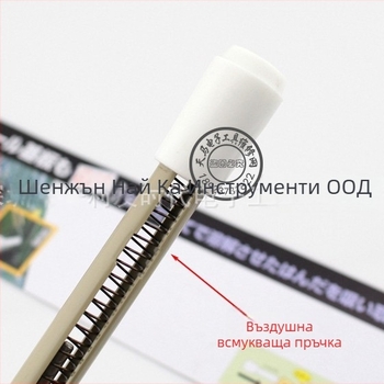 GS-100 Ръчно устройство за всмукване на олово