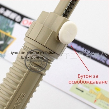 GS-100 Ръчно устройство за всмукване на олово