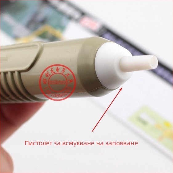 GS-100 Ръчно устройство за всмукване на олово