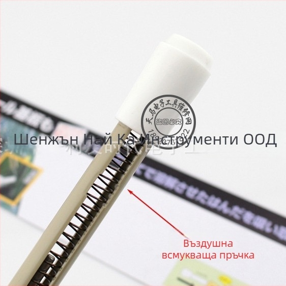 GS-100 Ръчно устройство за всмукване на олово