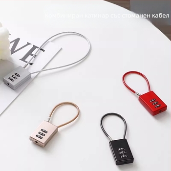 Паролна заключваща ключалка за шкафчета и багаж — модел FXGS, универсално приложение, тип числово заключване, марка Shouli