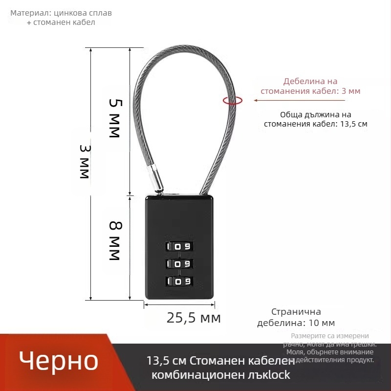 Паролна заключваща ключалка за шкафчета и багаж — модел FXGS, универсално приложение, тип числово заключване, марка Shouli