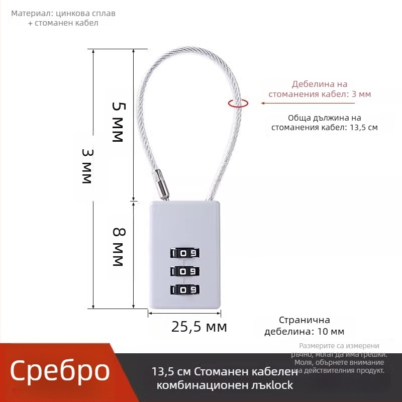 Паролна заключваща ключалка за шкафчета и багаж — модел FXGS, универсално приложение, тип числово заключване, марка Shouli