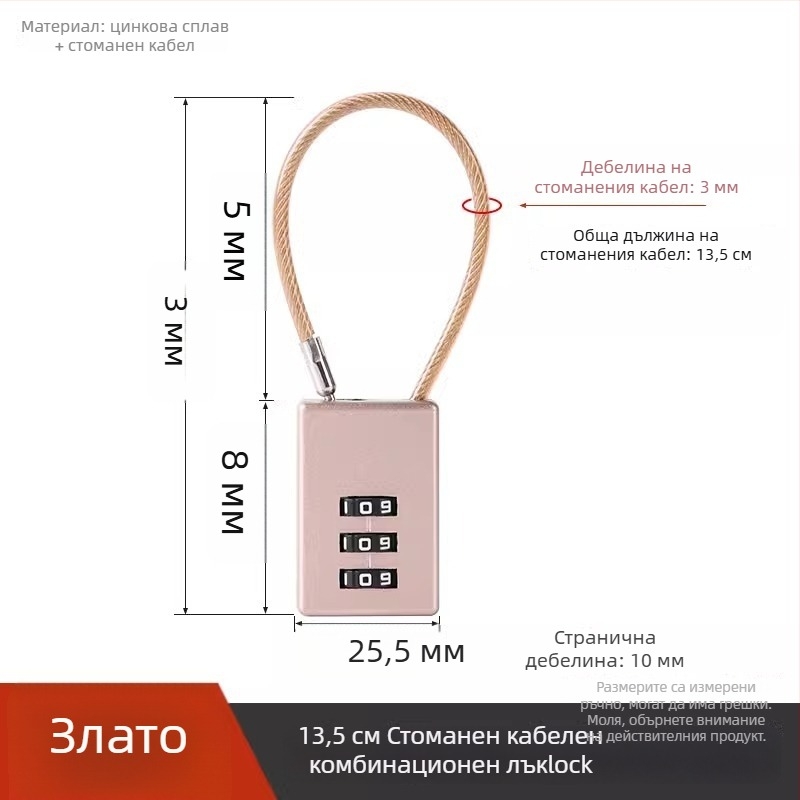 Паролна заключваща ключалка за шкафчета и багаж — модел FXGS, универсално приложение, тип числово заключване, марка Shouli
