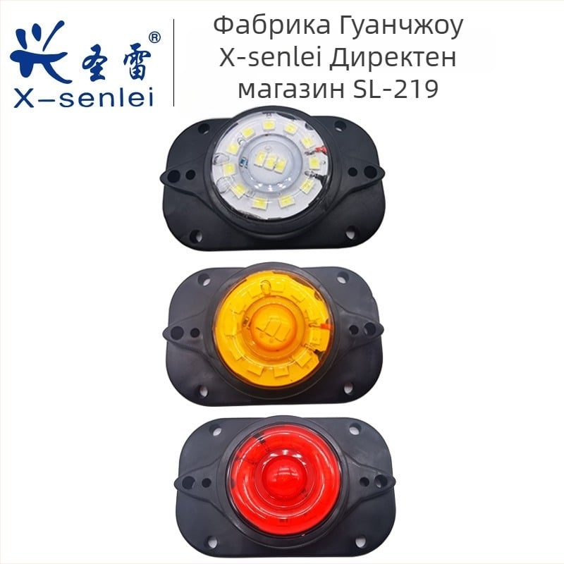 LED странично светло за камион, 12–24V, 6W, живот 30 000 ч, за общи камиони