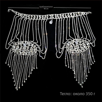 Колието с изкуствен кристал, ръчна изработка, кръстосана верига, ромбовидна и капковидна геометрия, тегло около 350 г