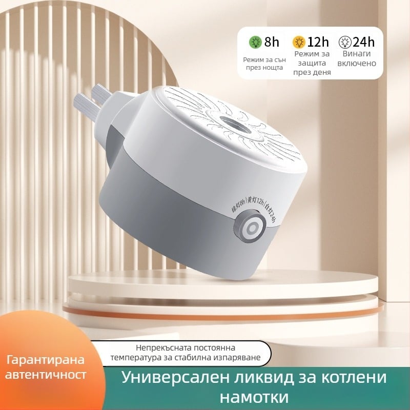 Електрически нагревател за репелентна течност против комари, с таймер и постоянна температура, безопасен при прегряване — Cat Neighbor, твърда форма, Спецификация A, Без аромат, Нетоксичен