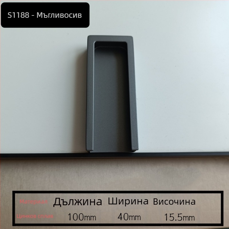 Дръжка за врата на шкаф, цинкова сплав, модел S1188, модерен стил, боядисана повърхност