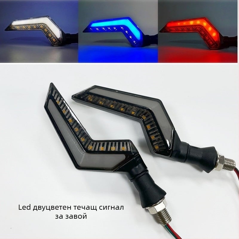 Wing-shaped мотоциклетен мигач DAS-067 ABS+LED 12V 2700K