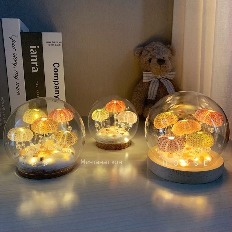 Лампа с морски таралеж и медуза – DIY комплект за материали, LED нощна светлина за настолен декор