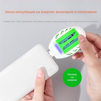 USB преносимо репелентно устройство срещу комари – твърдо състояние, 6 части на устройство, модел 0017, Color Sniper