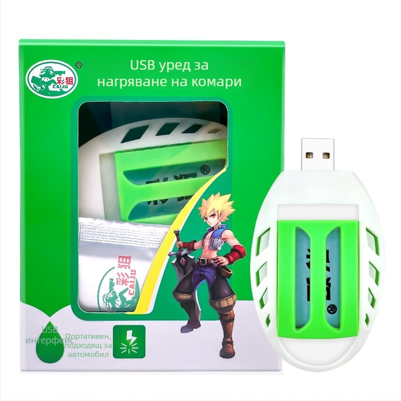 USB преносимо репелентно устройство срещу комари – твърдо състояние, 6 части на устройство, модел 0017, Color Sniper