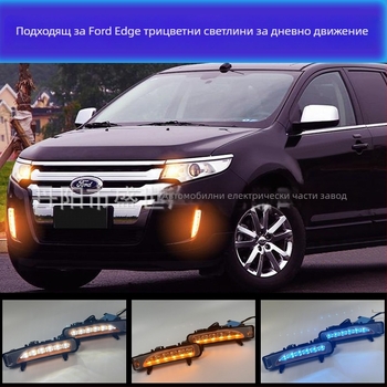 Дневни светлини за Ford Edge 2009-2014 | LED, ABS, 12V, SS-D028