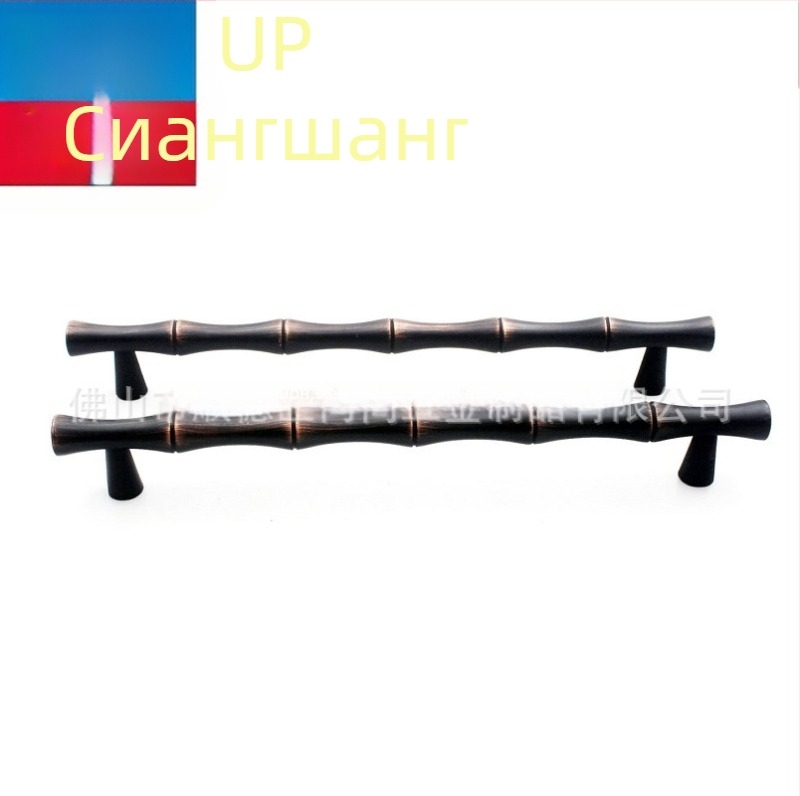 UP-4078 Дръжка за шкаф за баня от цинкова сплав, стил бамбук, дръжка с множество отвори