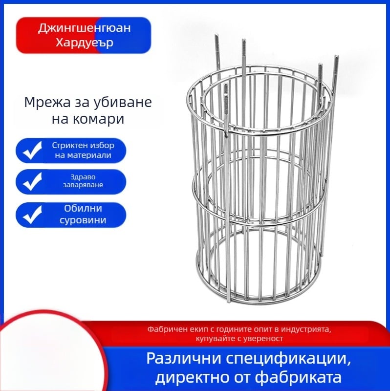 201 неръждаема стомана външен уловител за комари с електрошокова мрежа, UV-A лилава светлина, градинска лампа с мрежа за комари, обхват 1000 m², тегло 1 кг
