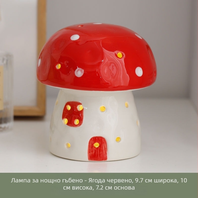 Нощна лампа с гъба, копринено цвете, модел 985, без персонализация
