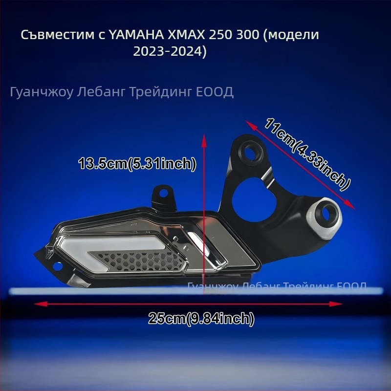 Мотоциклетна лампа за сигнализация Yamaha XMAX300, APP управление, дневна светлина, 12V, LED водач, модел RBN-104