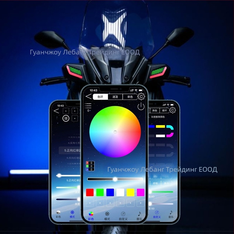 Мотоциклетна лампа за сигнализация Yamaha XMAX300, APP управление, дневна светлина, 12V, LED водач, модел RBN-104