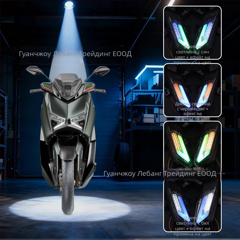 Мотоциклетна лампа за сигнализация Yamaha XMAX300, APP управление, дневна светлина, 12V, LED водач, модел RBN-104