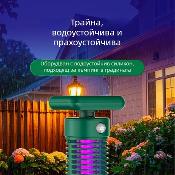 Соларна външна лампа за убиване на комари с ултравиолетова светлина, електрошок 2000V, обхват до 100 м²