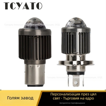 LED фар за мотоциклет с леща, 12V, алуминиева сплав, LED източник на светлина, съвместим с P15/BA20/H4