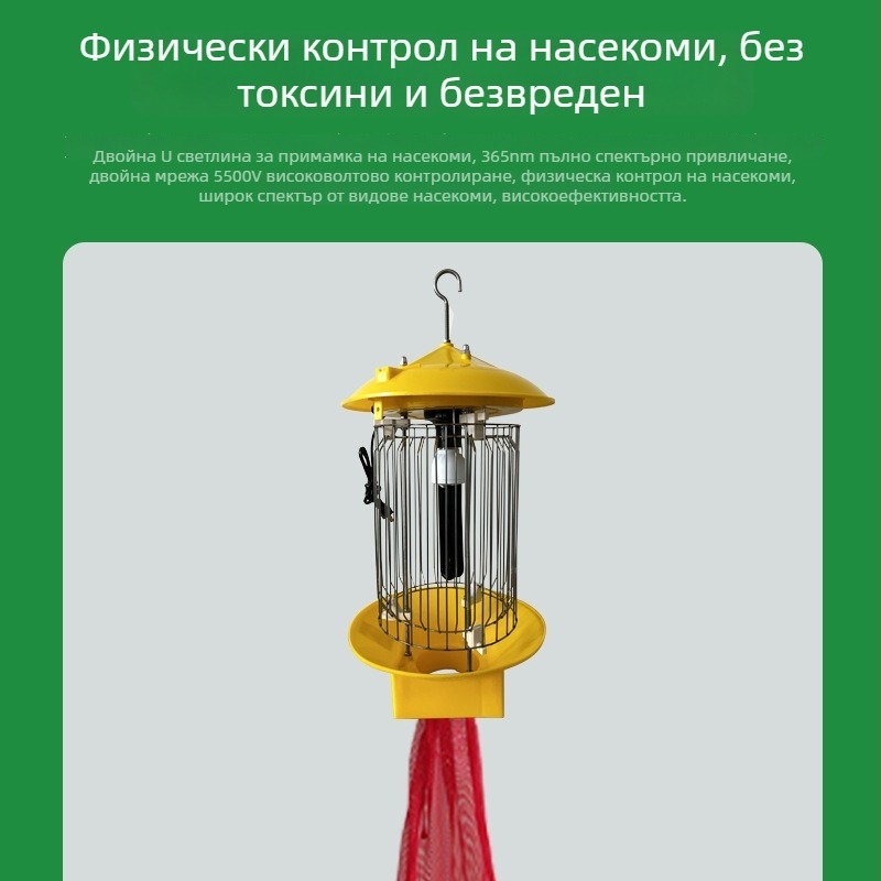 AC-захранвана лампа за убиване на комари HSC-1A, електрически удар, улов с UV-A лилава светлина, за външна употреба