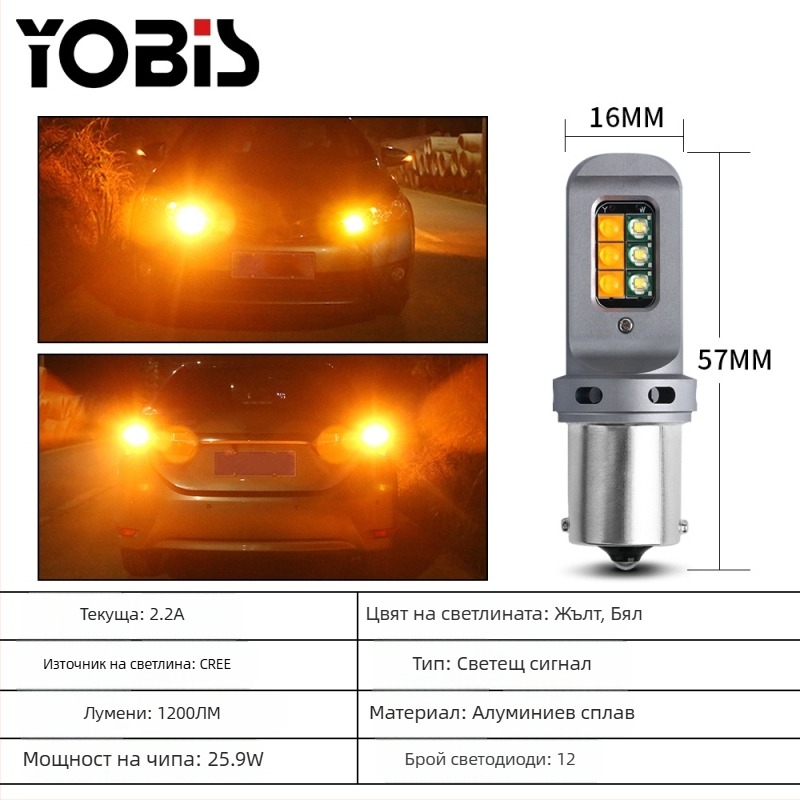 Ubis ZXSC-CREE-12TZ двуцветен LED мигач, 12V, 10W, CREE LED, 6000K, 50 000 ч. живот