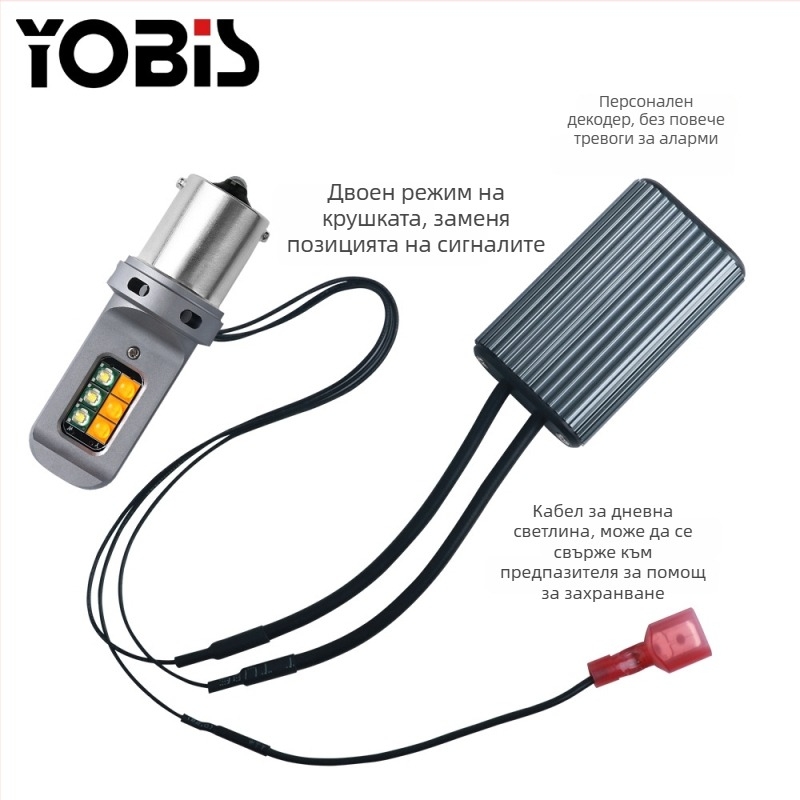 Ubis ZXSC-CREE-12TZ двуцветен LED мигач, 12V, 10W, CREE LED, 6000K, 50 000 ч. живот