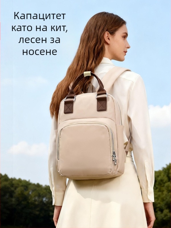 Раница за майчинство и бебе, голям капацитет, водоустойчива Oxford материя, урбанистичен минималистичен стил, презрамки с въздушни подплънки