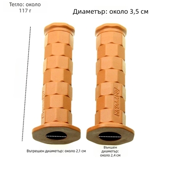 Aichenmoto Гумирани ръкохватки за мотоциклет – антихлъзгащи, Модел B3111, за мотоциклети и електрически превозни средства