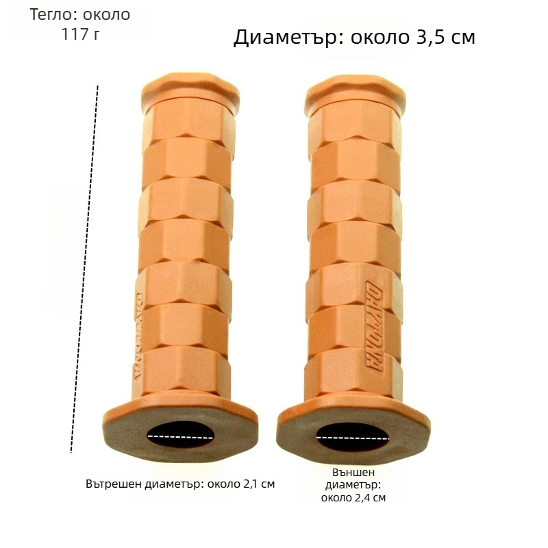 Aichenmoto Гумирани ръкохватки за мотоциклет – антихлъзгащи, Модел B3111, за мотоциклети и електрически превозни средства