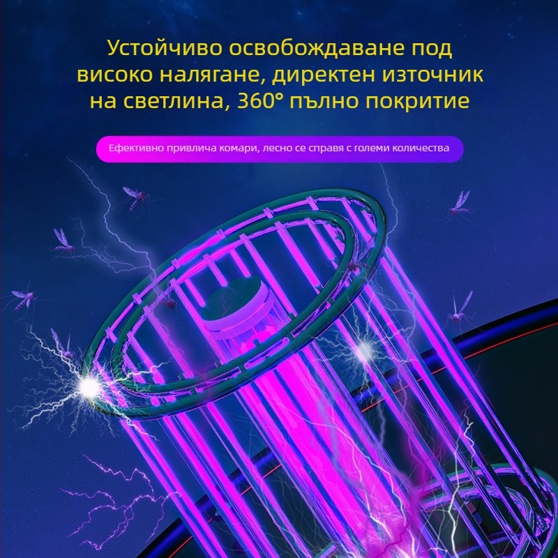 Слънчева лампа за комари за двор и външни пространства, метално тяло, интелигентно светлинно управление, водоустойчива, LED улов на комари