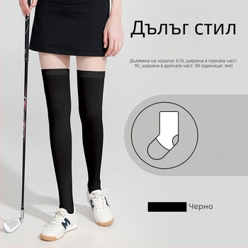 ttygj Протектор за прасеца – Полиестер, Голф, Бягане