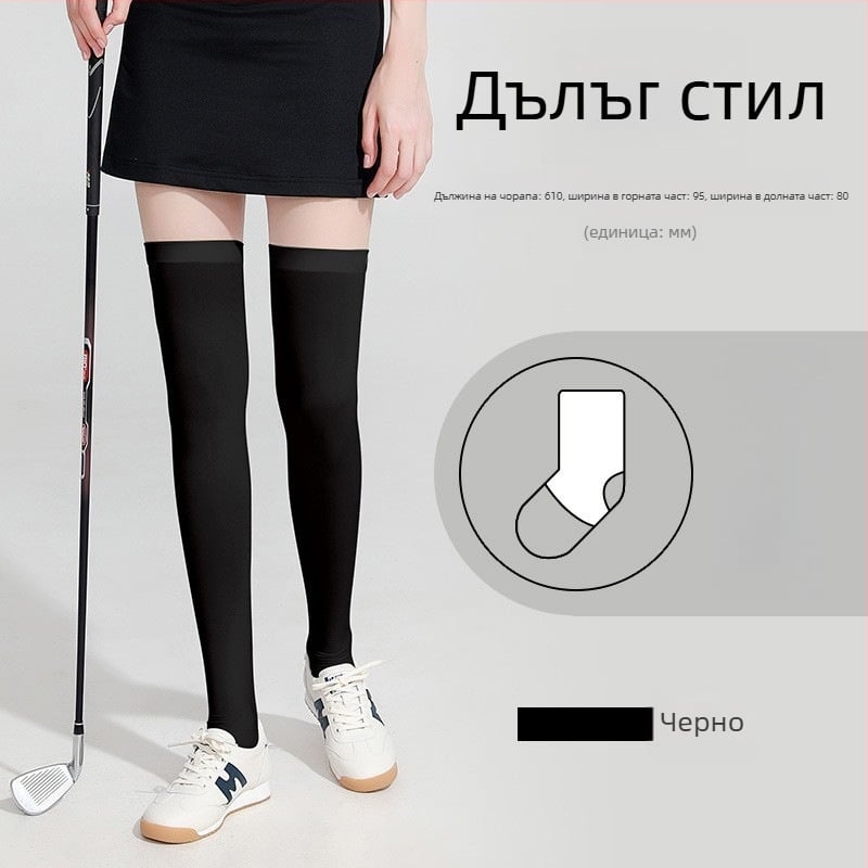 ttygj Протектор за прасеца – Полиестер, Голф, Бягане