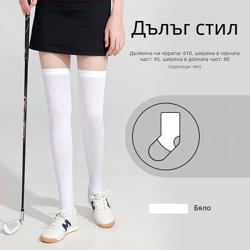 ttygj Протектор за прасеца – Полиестер, Голф, Бягане