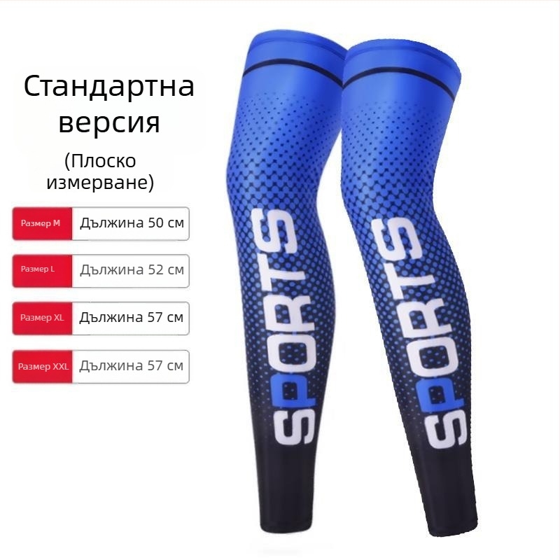 Ice Tray Лятна защита за крак за колоездене – UV защита, Ice Silk Lycra, бързосъхнеща, неплъзгащи се протектори за коляното