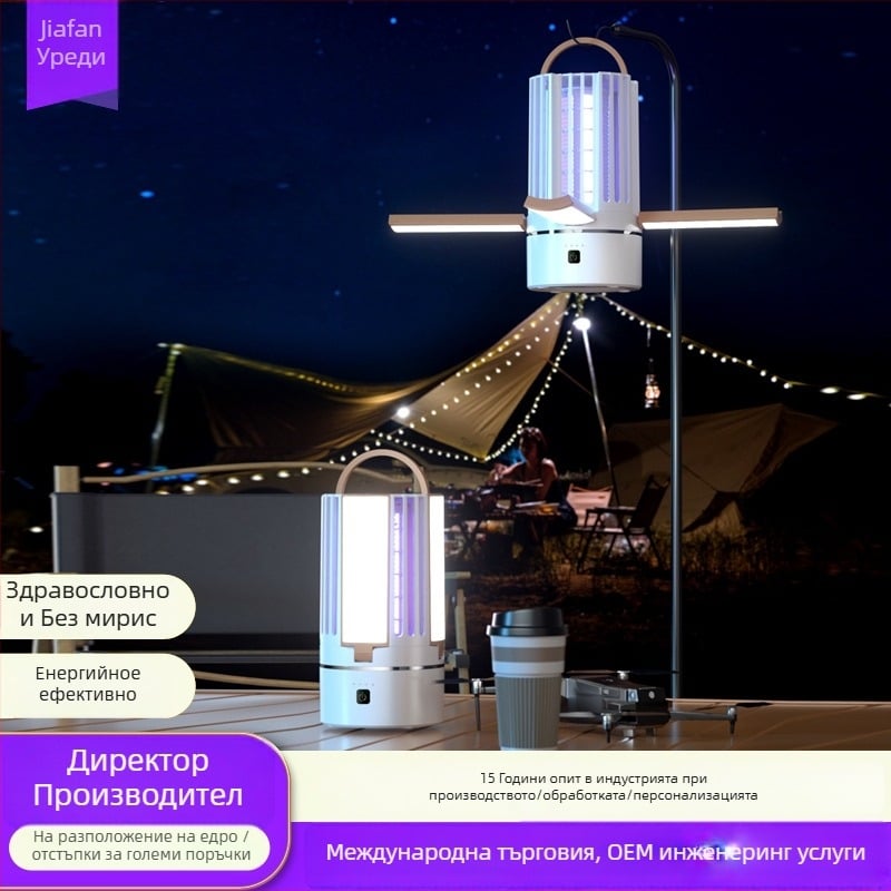 3-в-1 външна лампа за убийство на комари, LED, 220V, настолно/стенно монтиране, модел 638, персонализиране